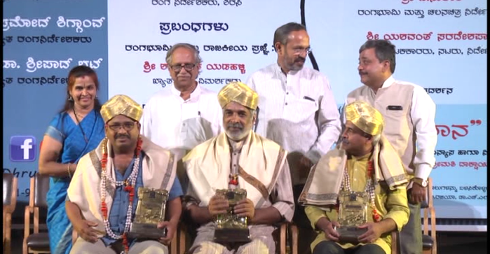 Ranga Gourava 2017